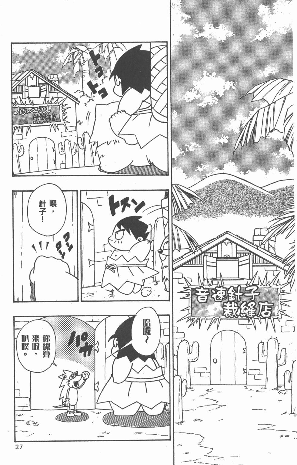 第25页
