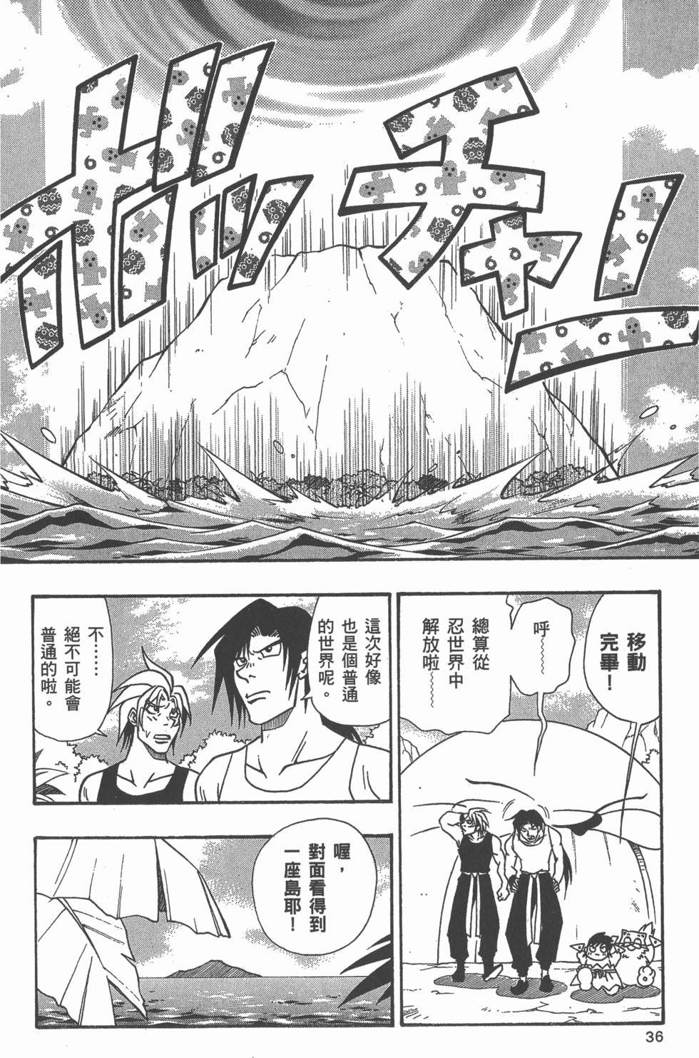 第34页