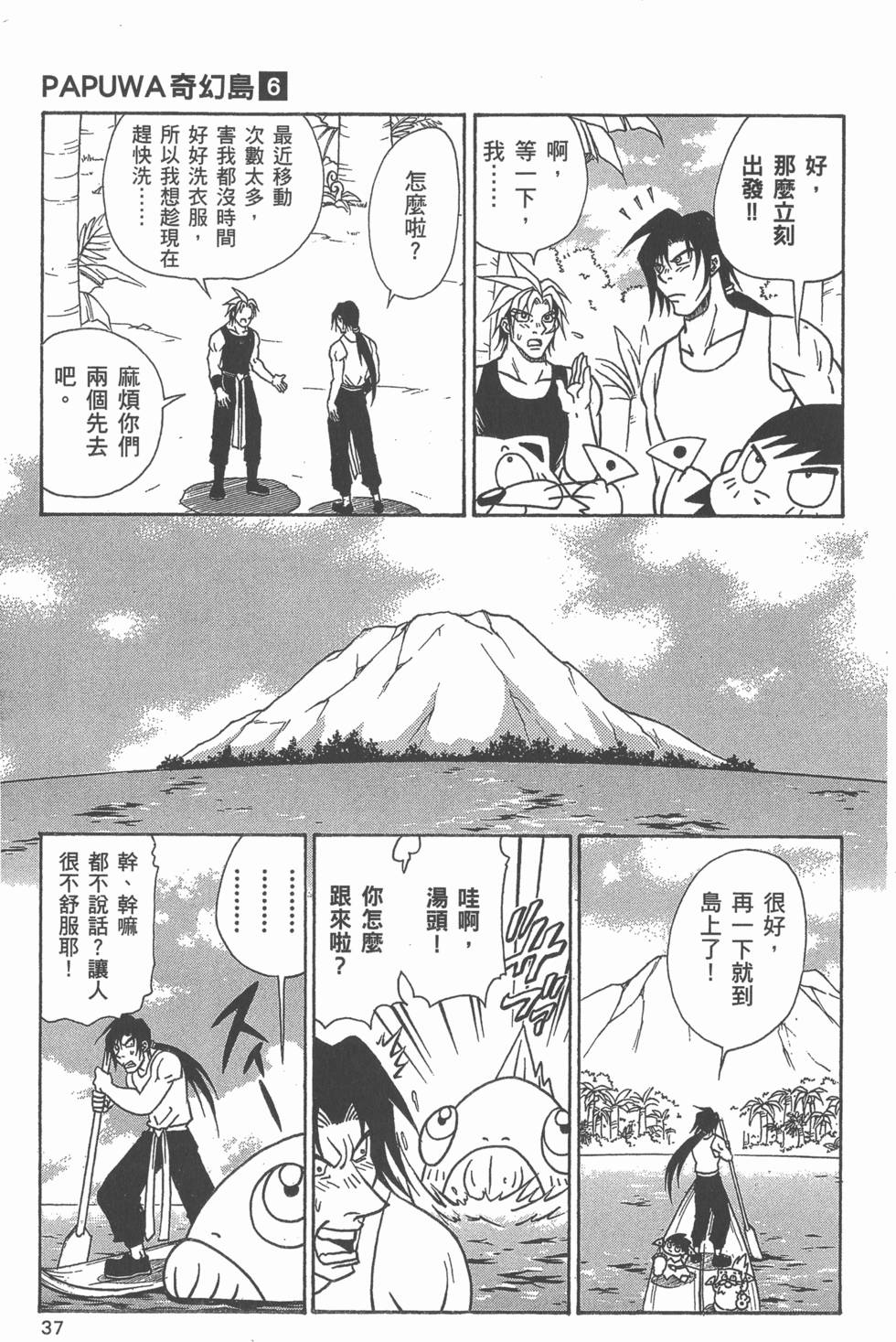 第35页