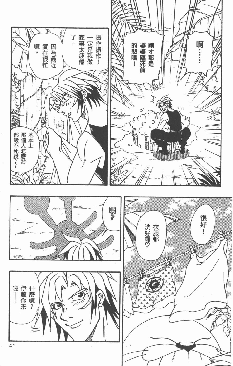 第39页