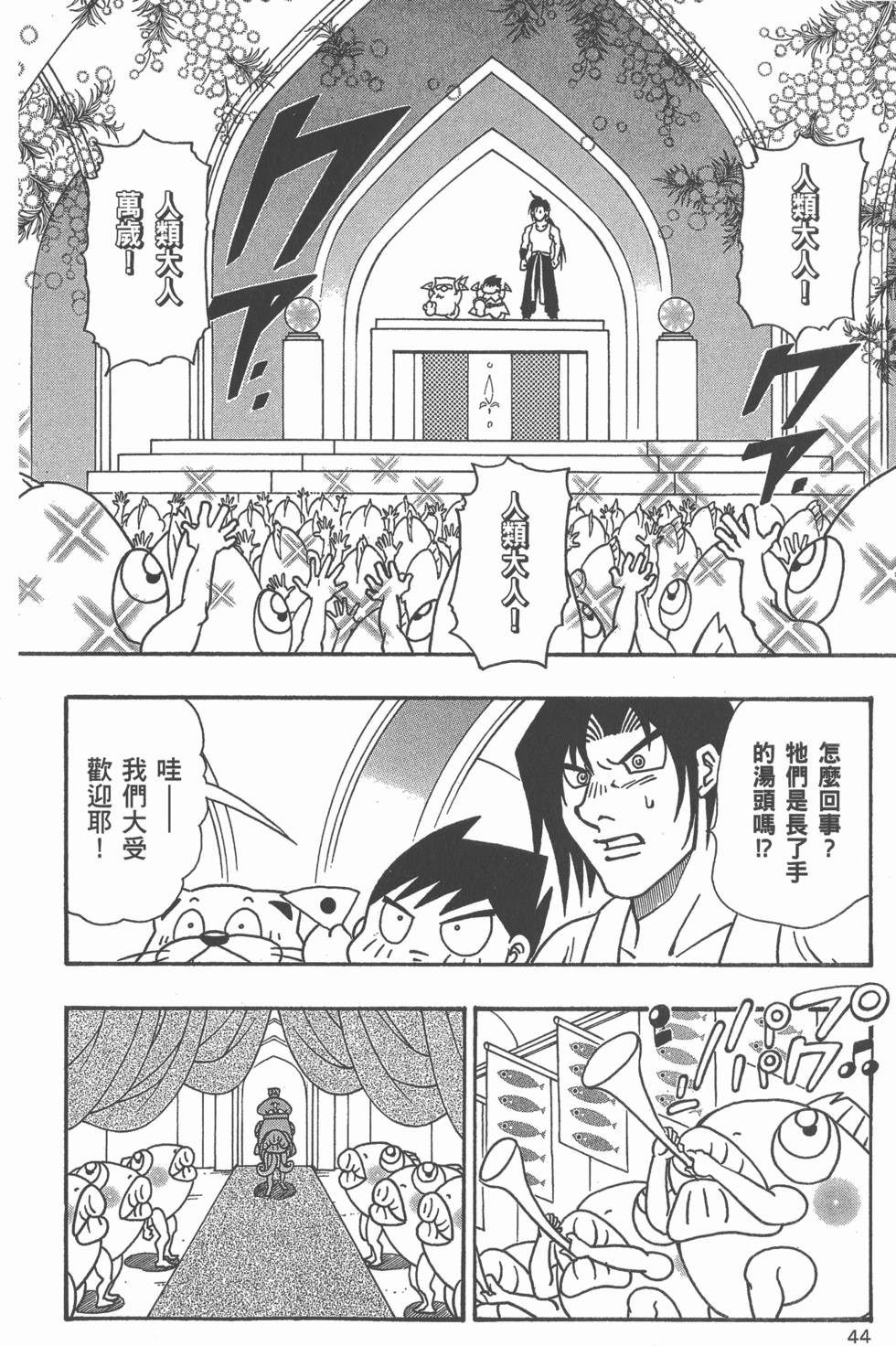 第42页