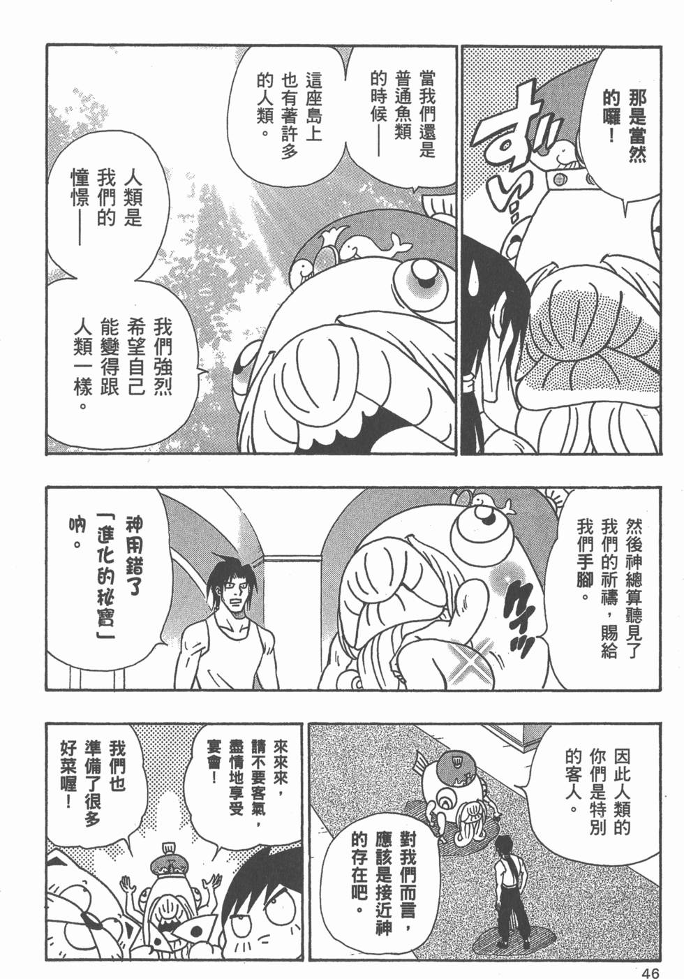 第44页