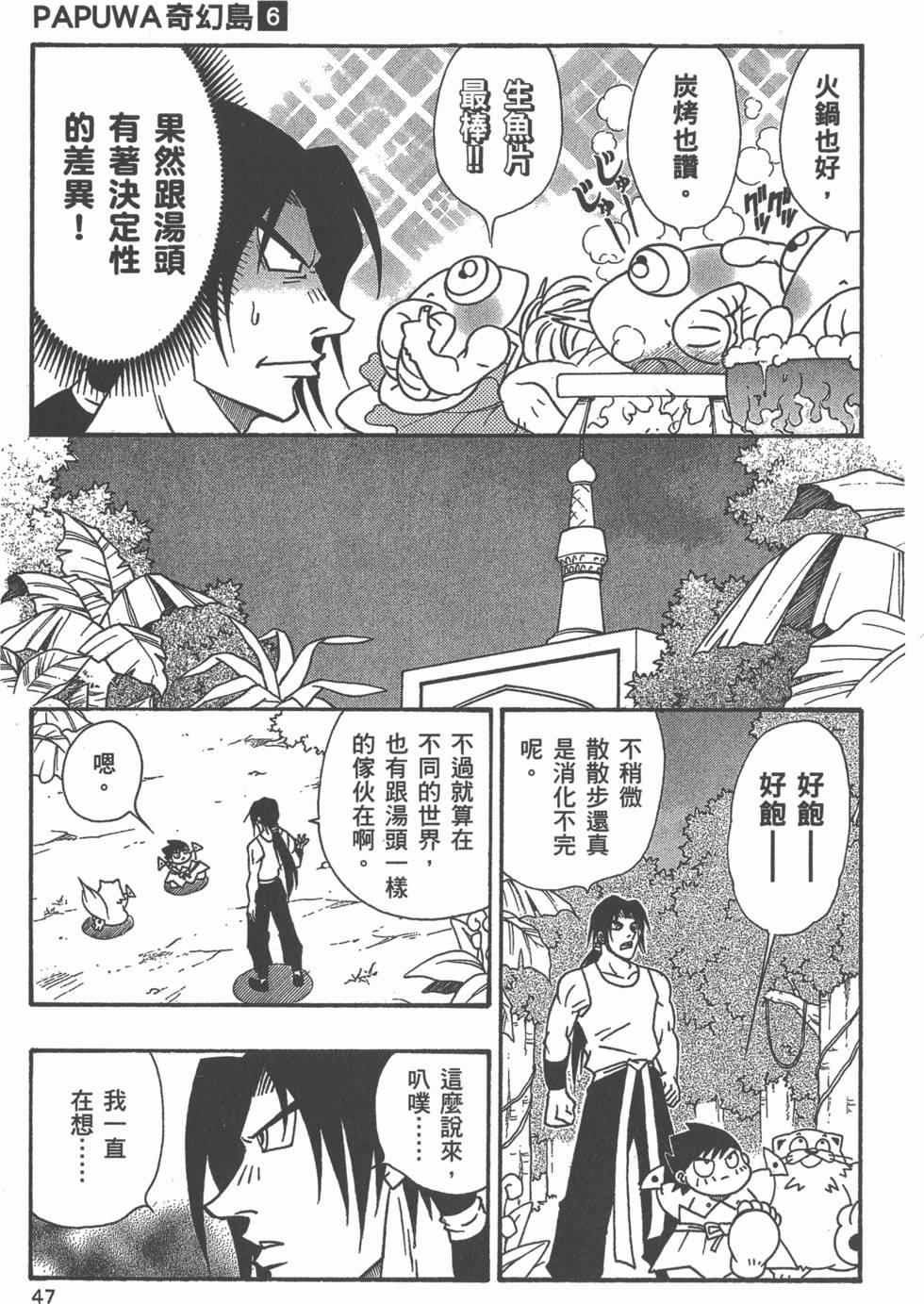 第45页