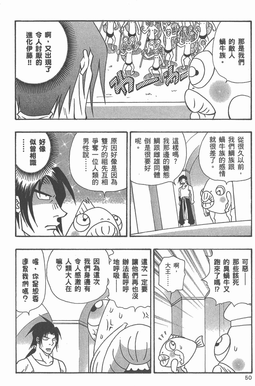 第48页