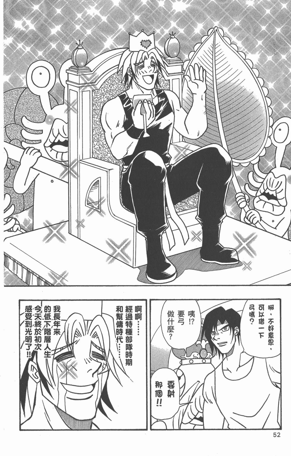 第50页