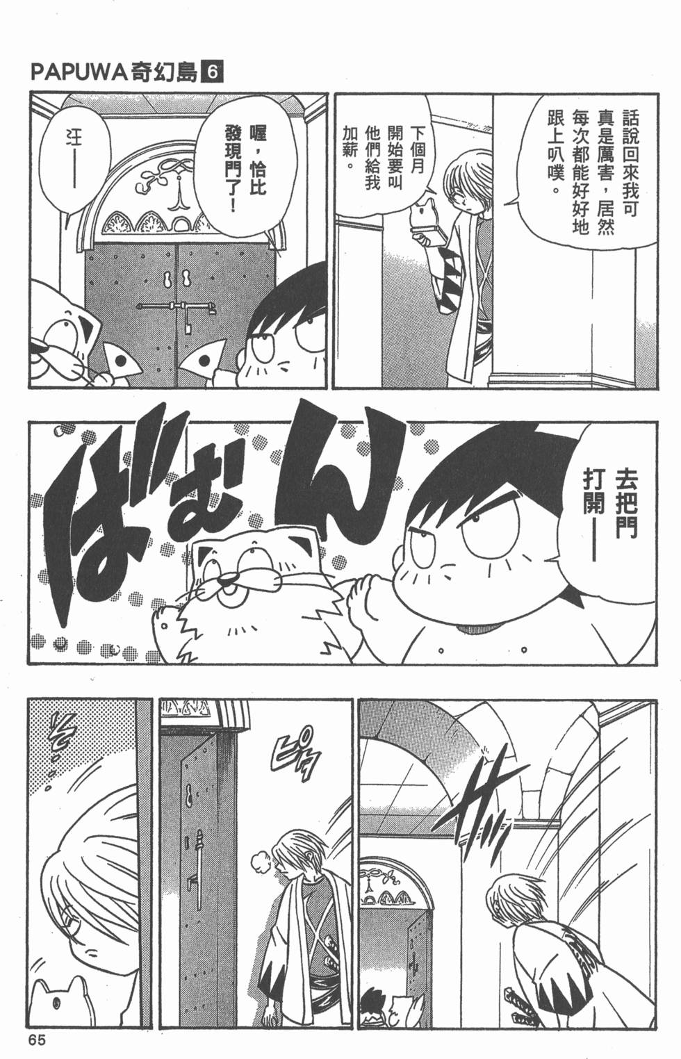 第63页