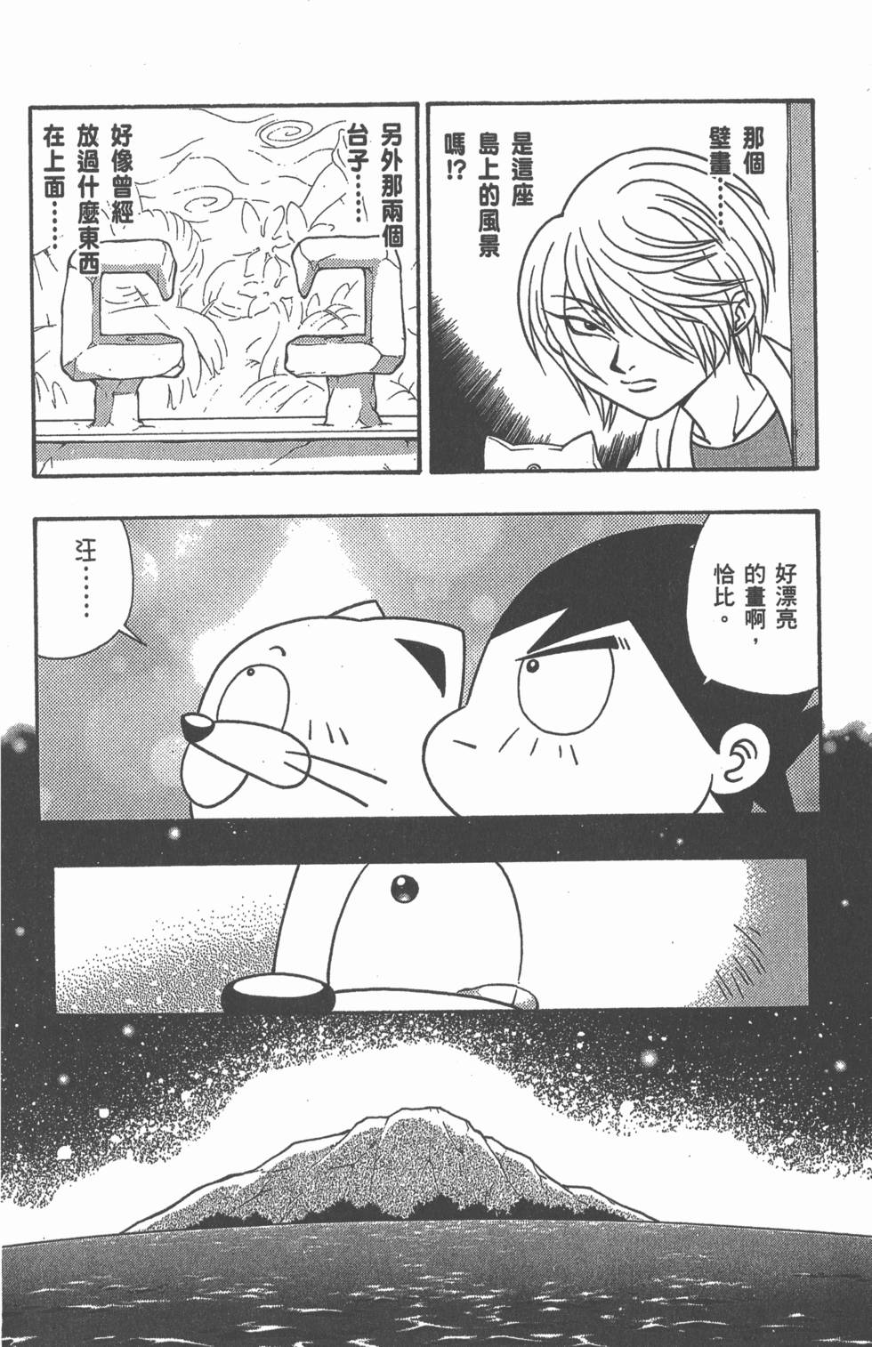 第66页