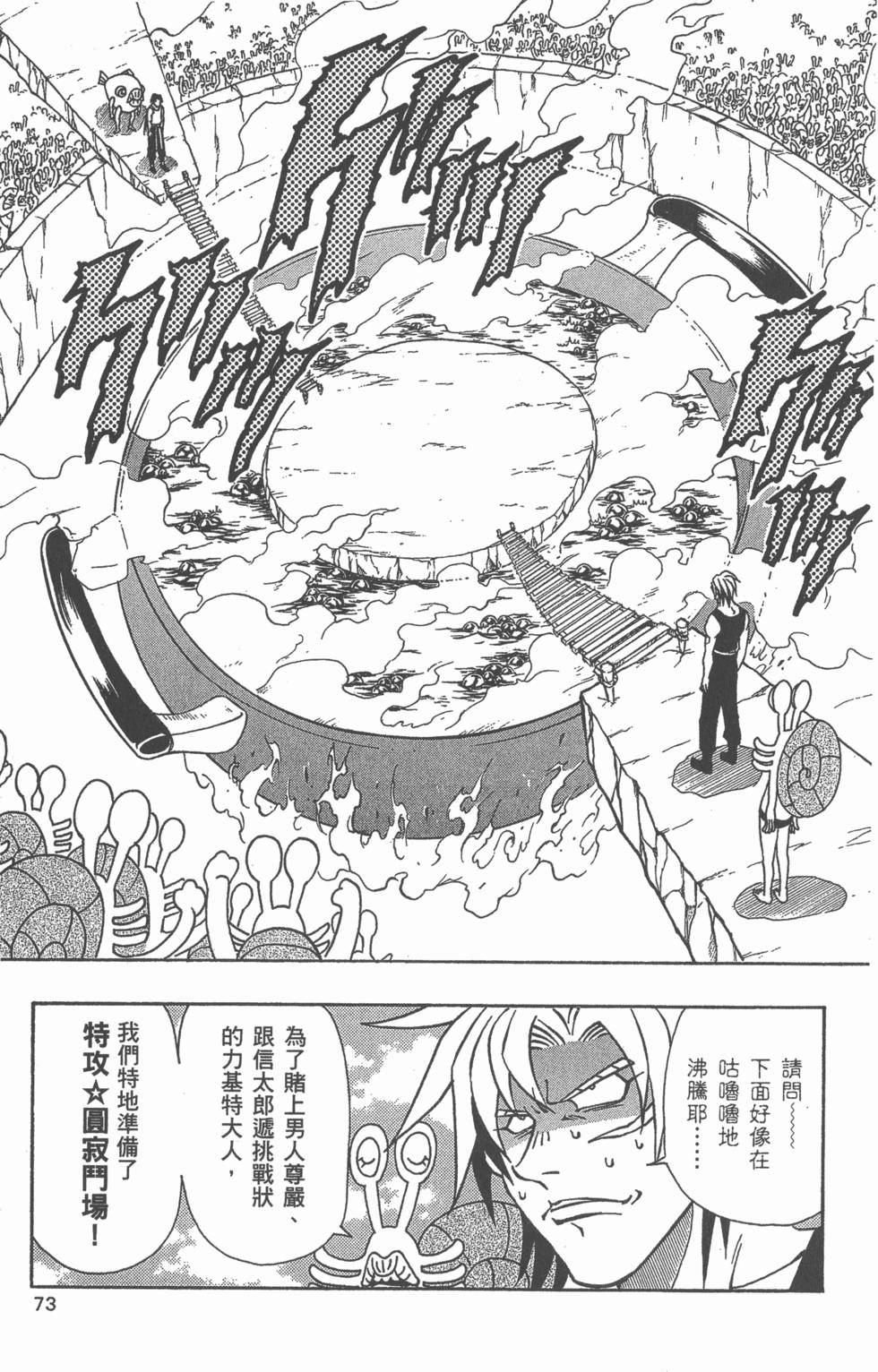 第71页
