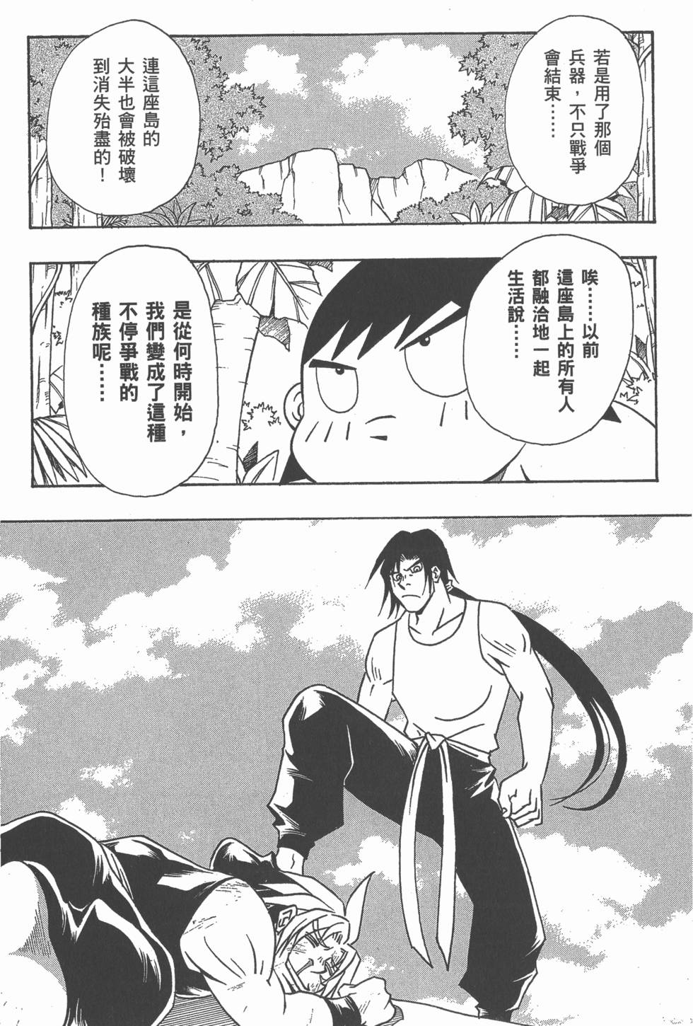 第85页