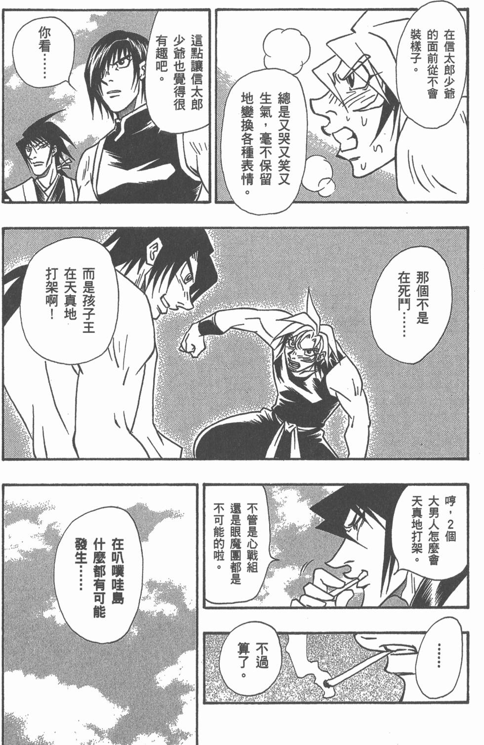 第91页