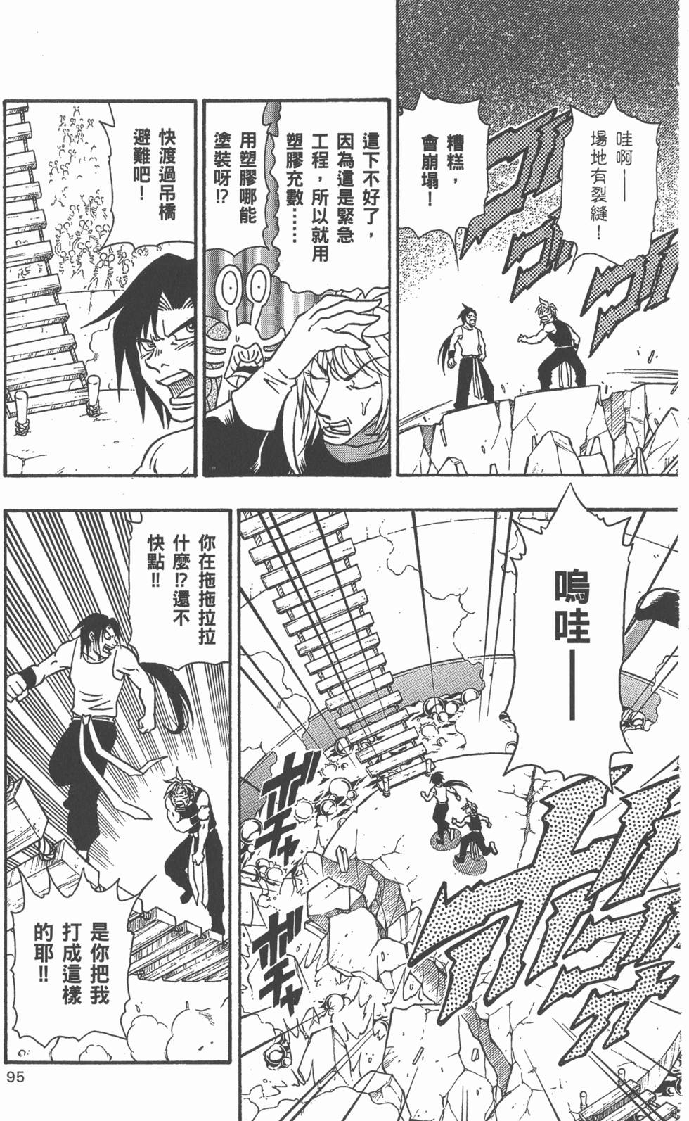 第93页
