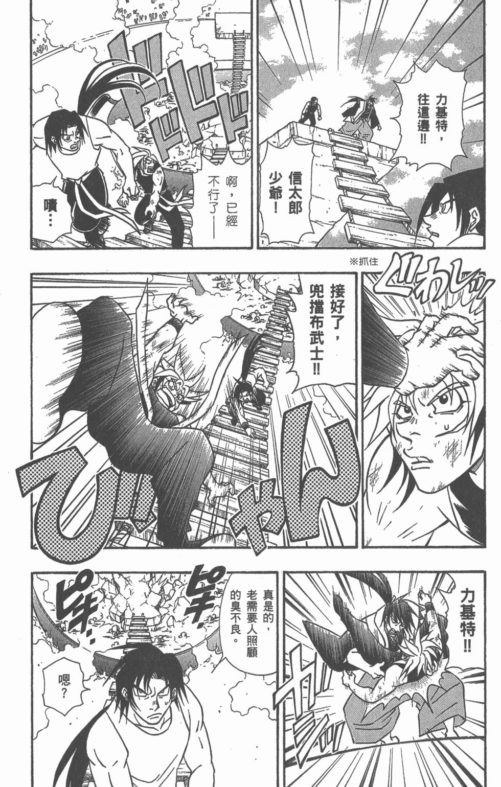 第94页