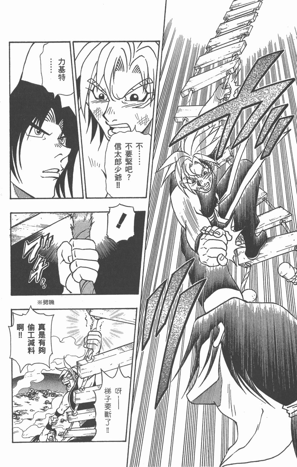 第96页