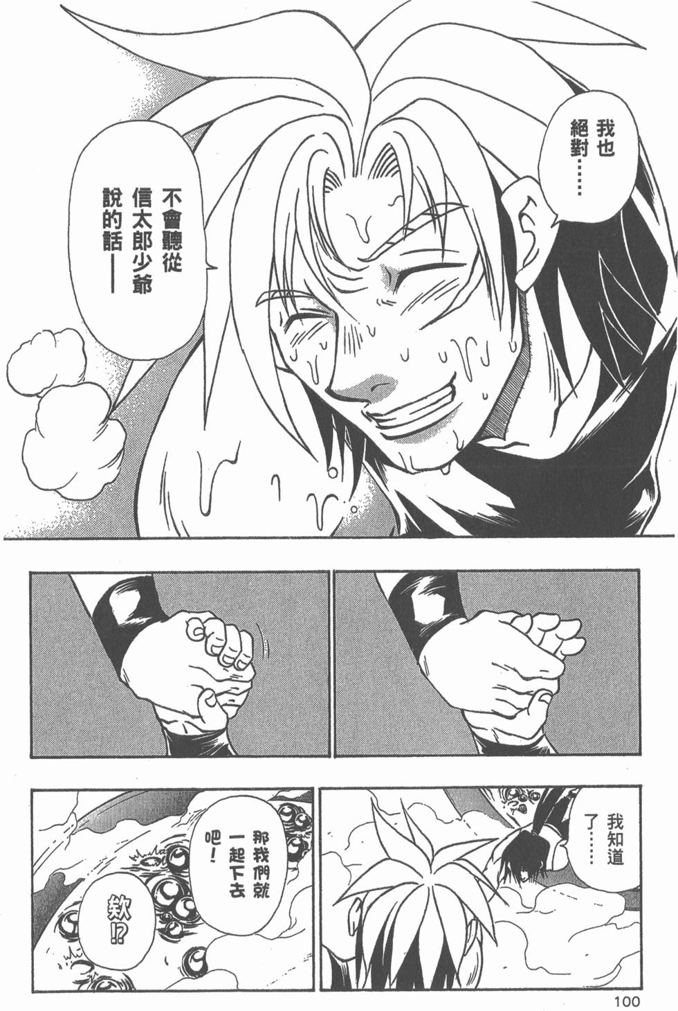 第98页