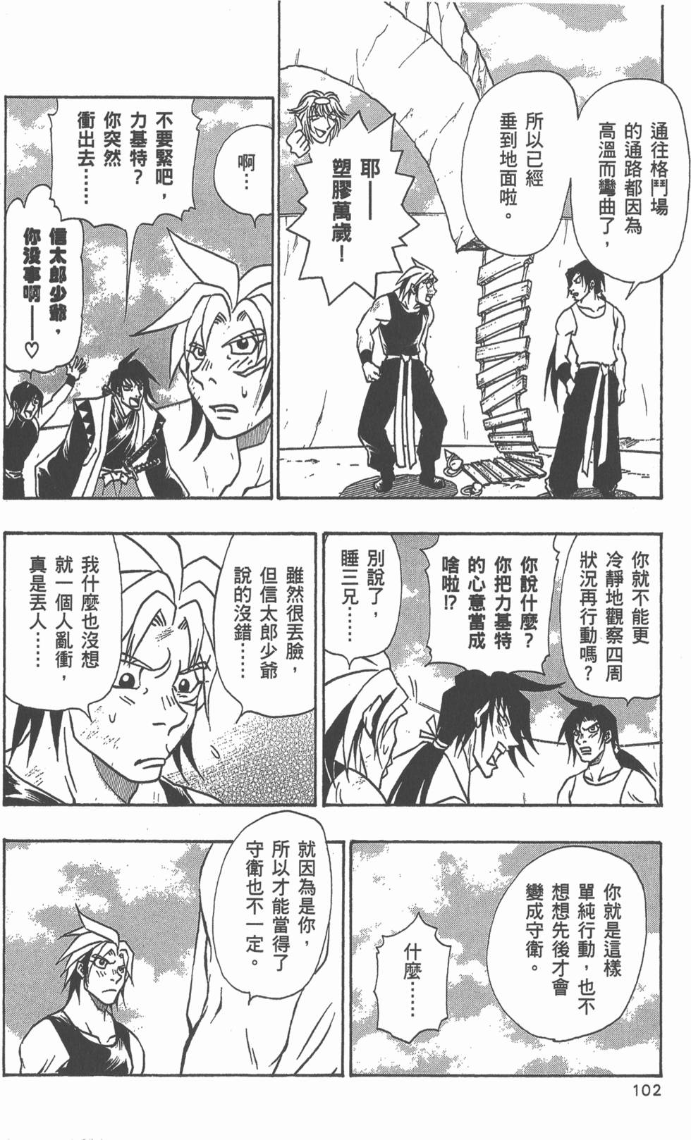 第100页