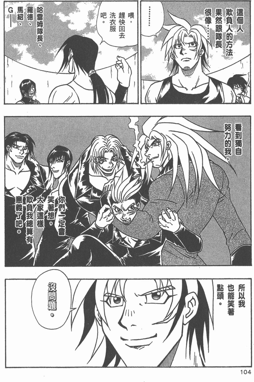 第102页