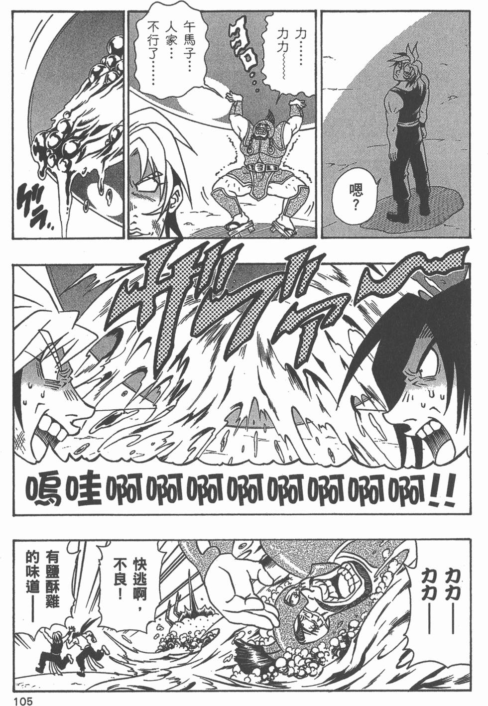第103页