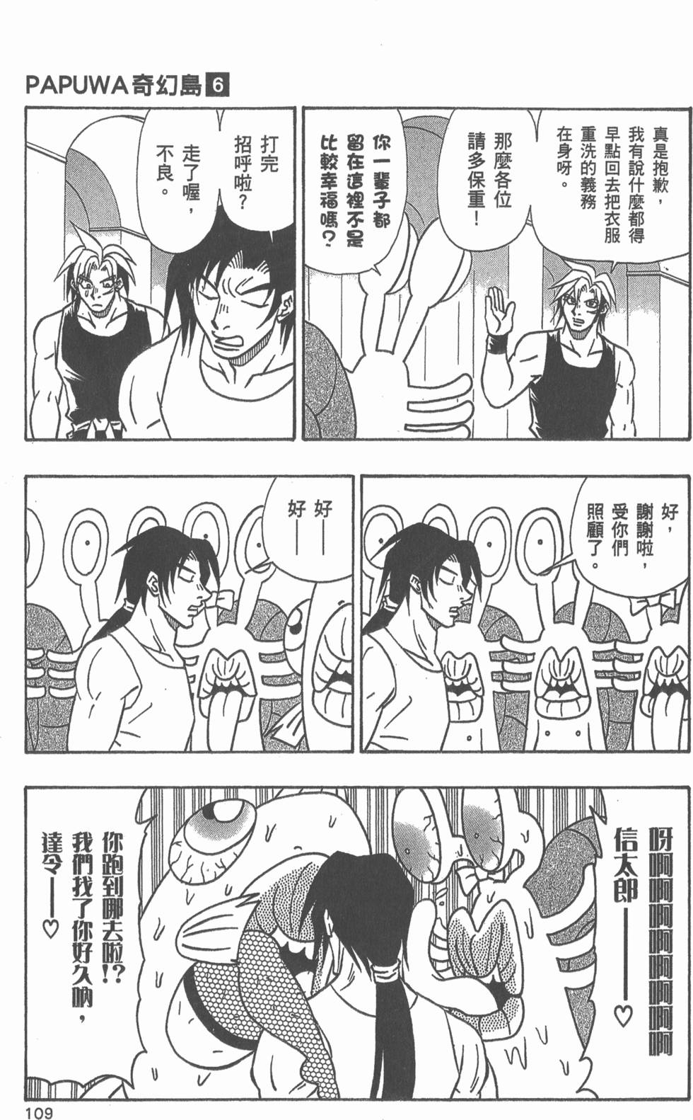 第107页