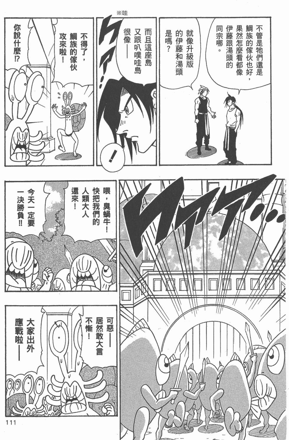 第109页