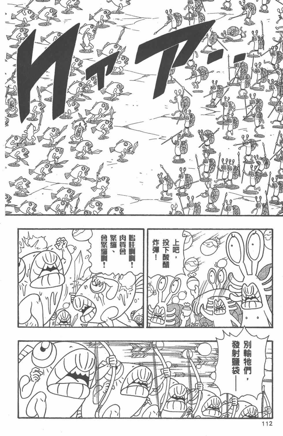 第110页