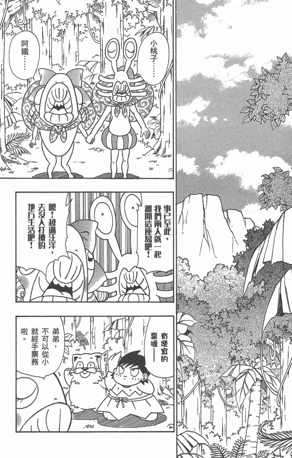 第116页