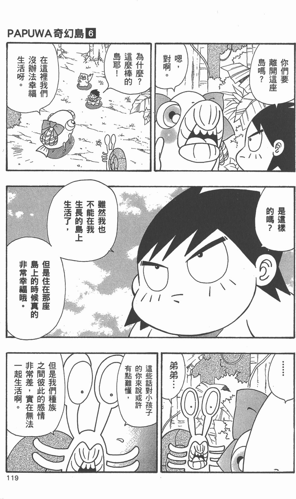 第117页