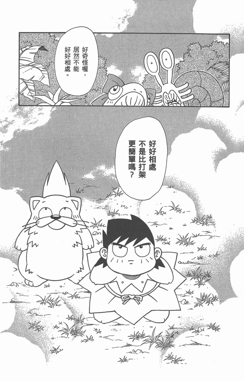 第118页