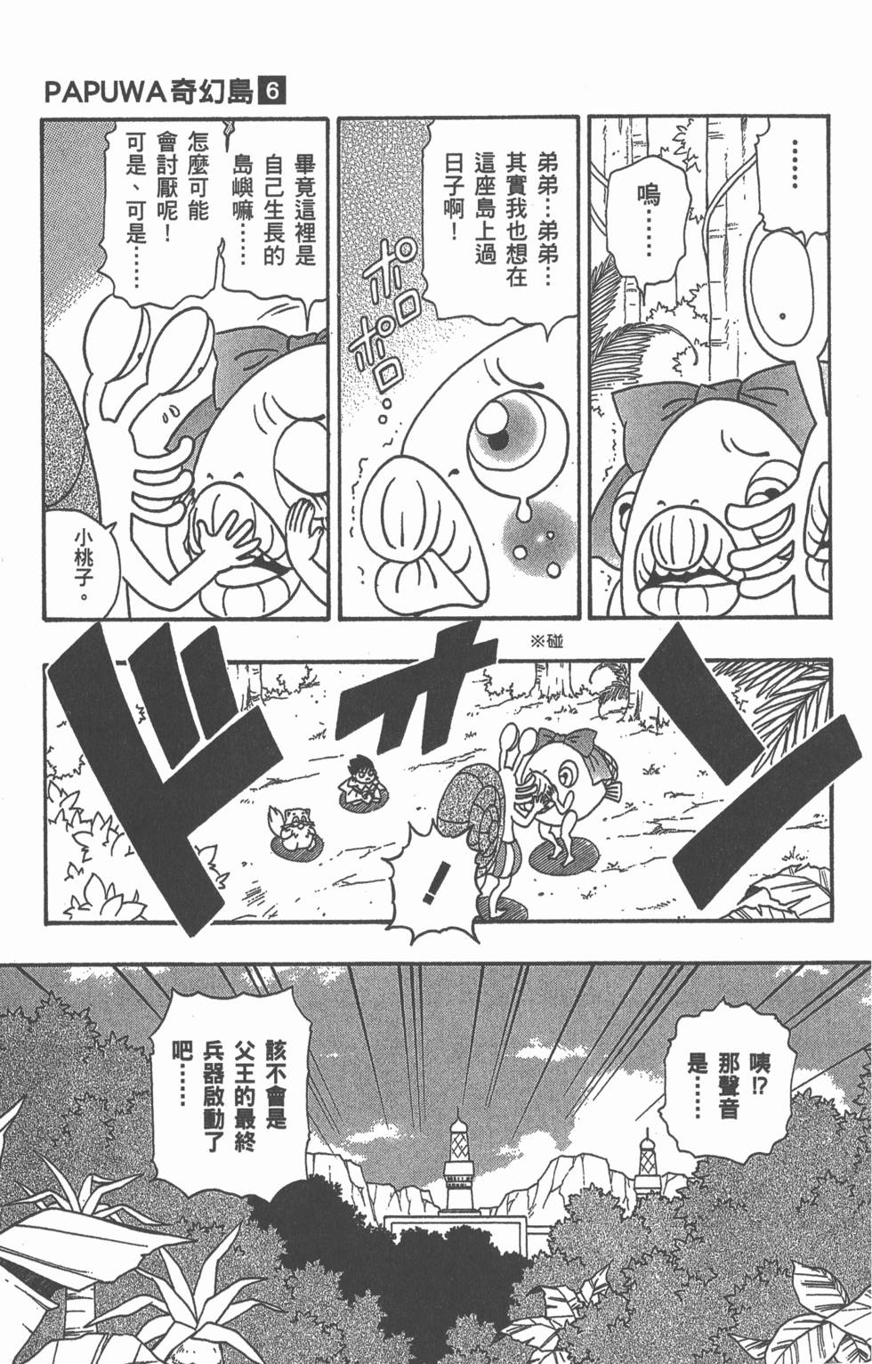 第119页