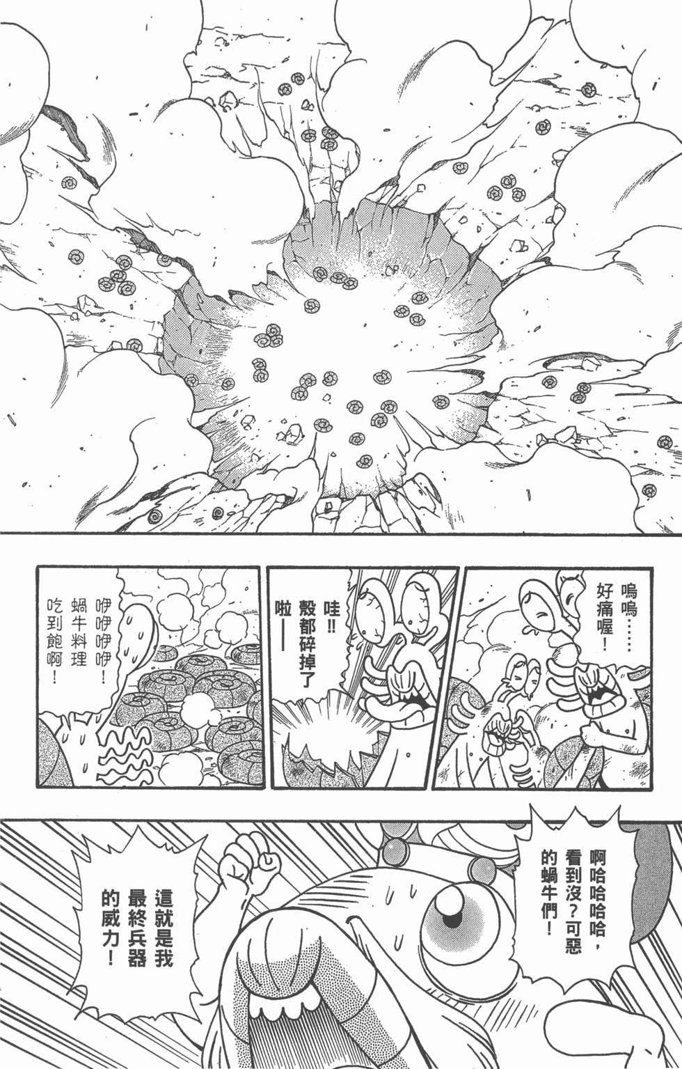 第120页