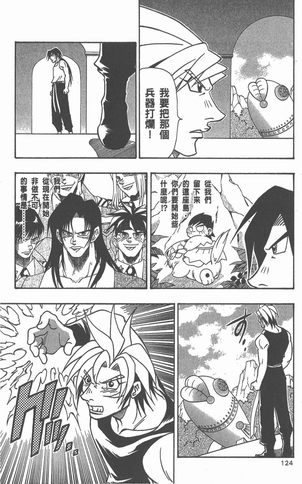 第122页