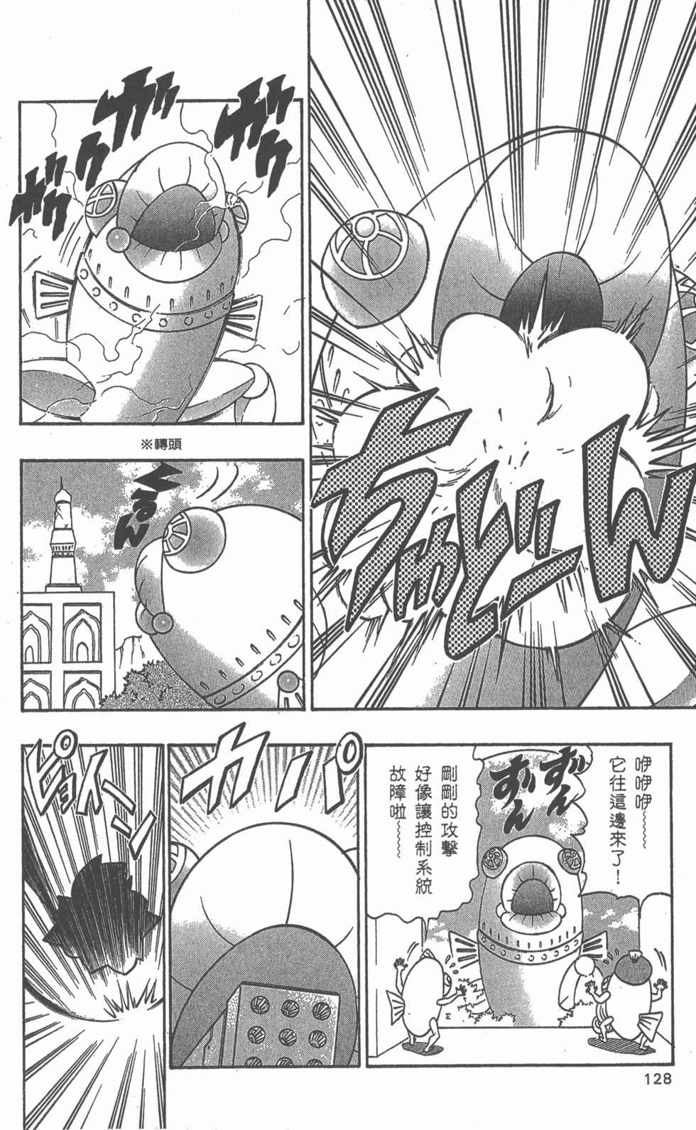 第126页