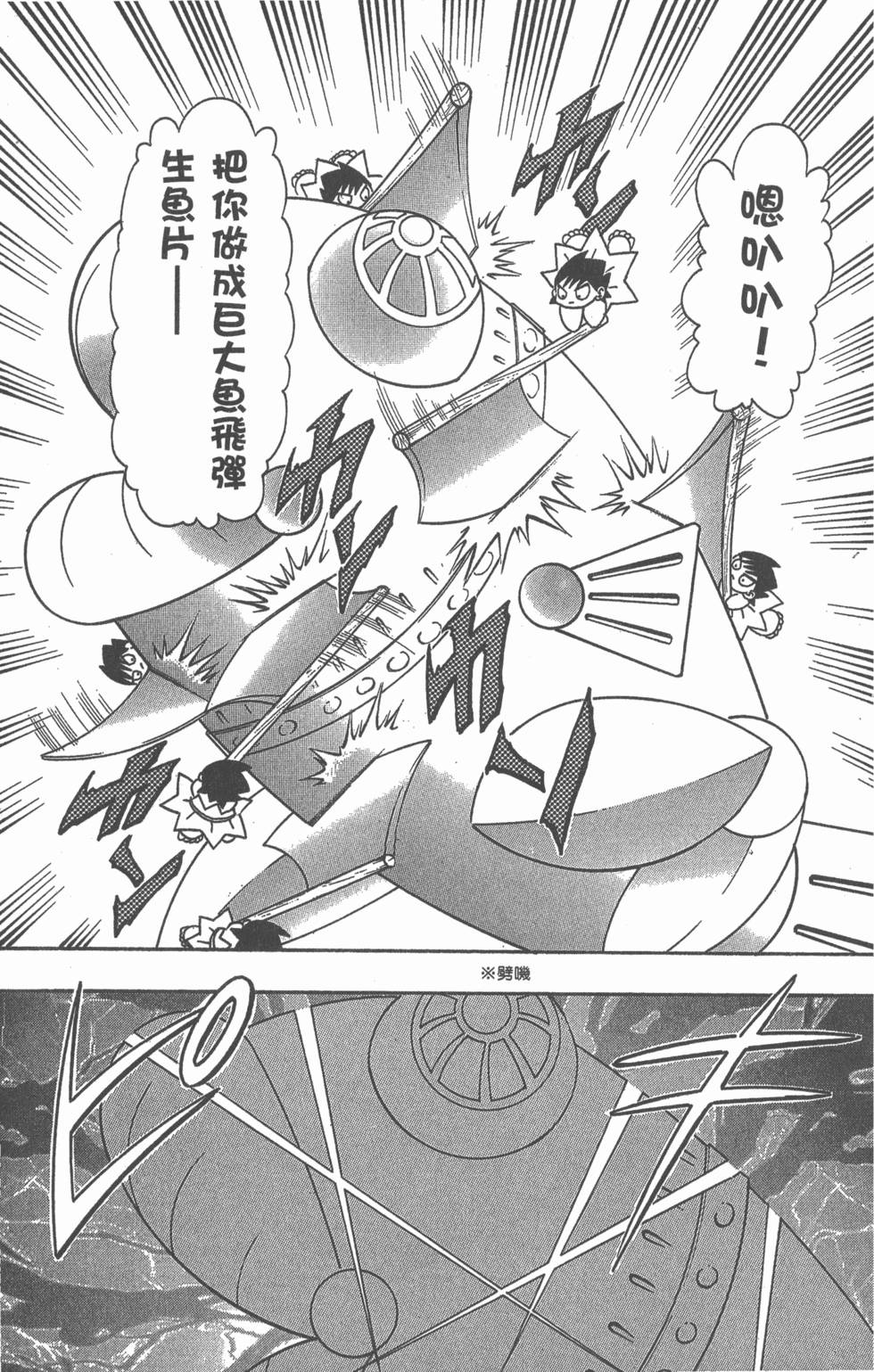 第127页