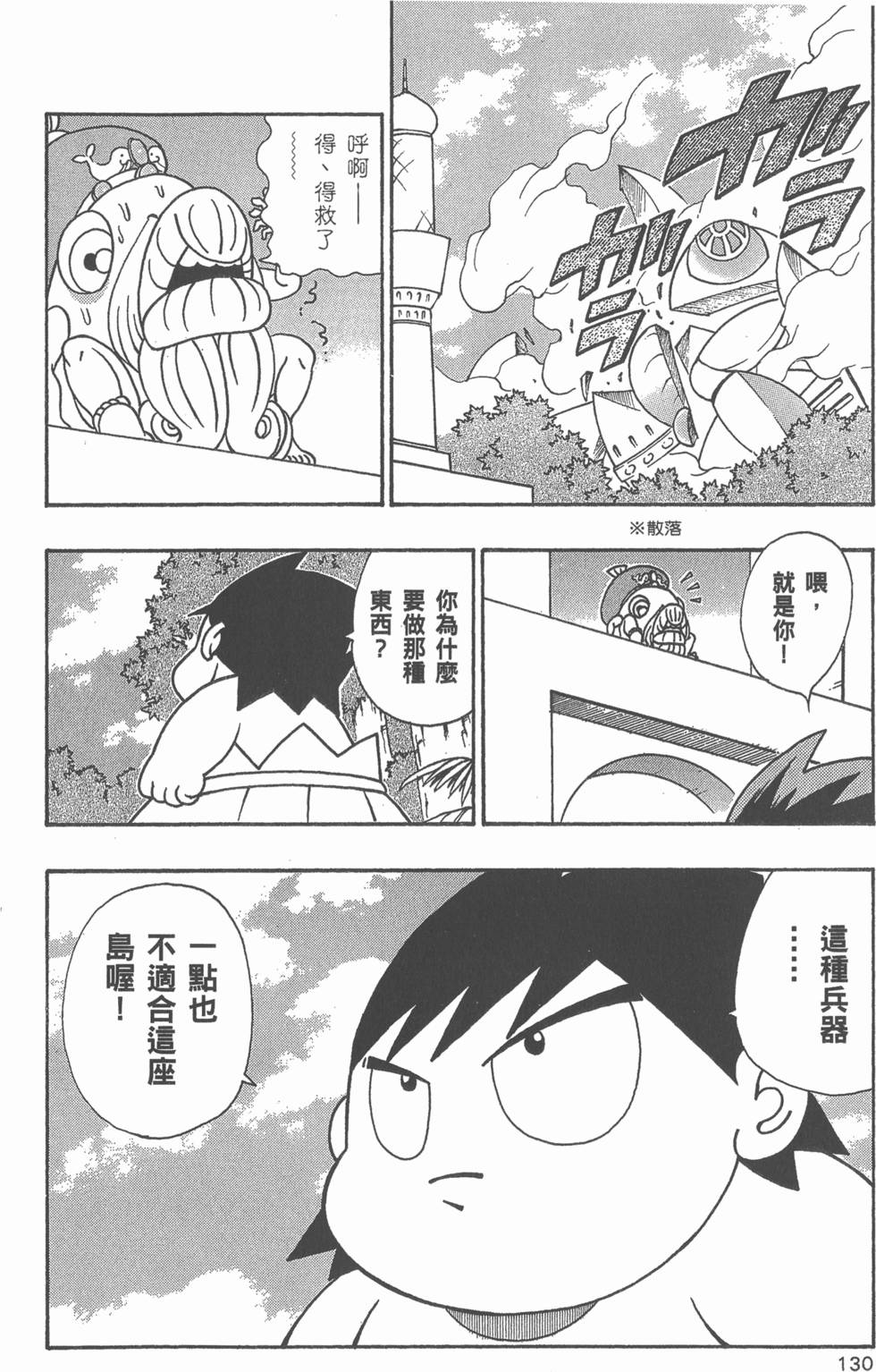 第128页