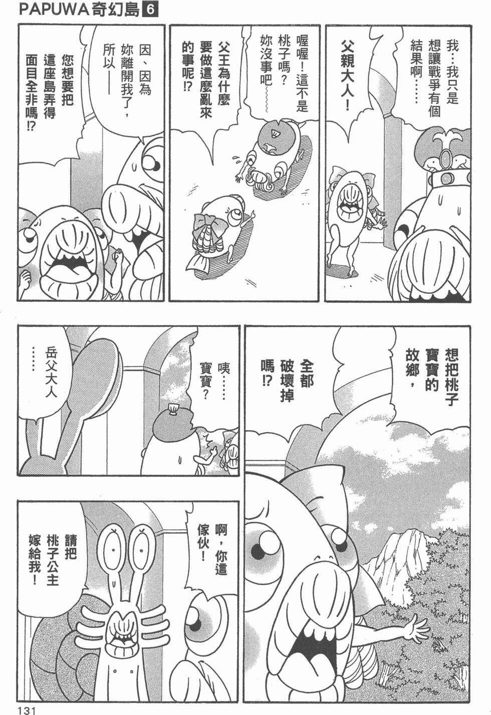 第129页