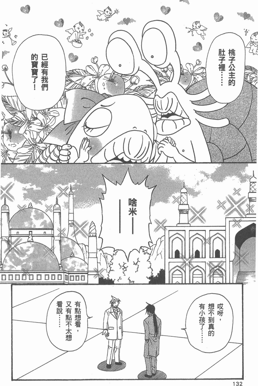第130页