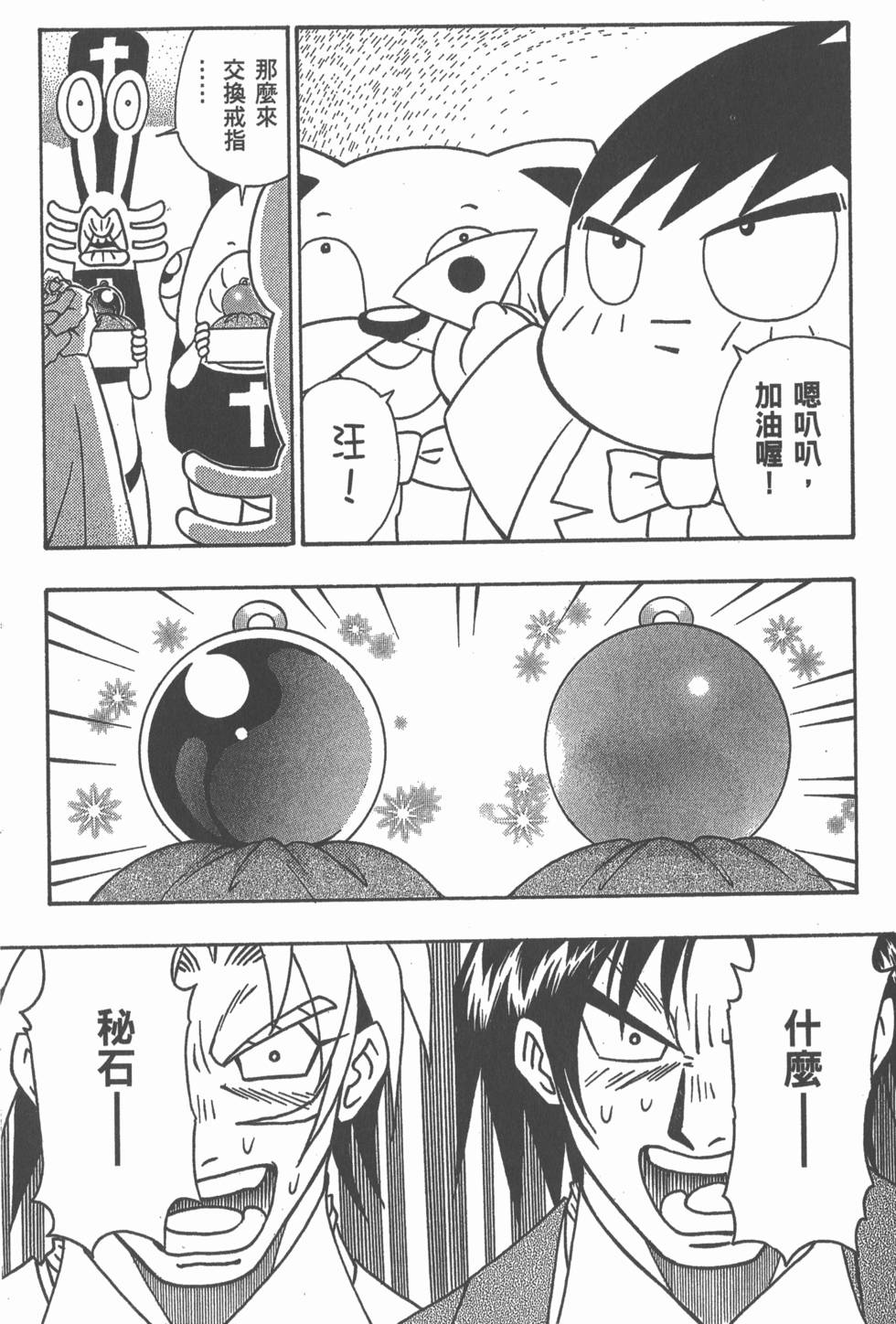 第134页
