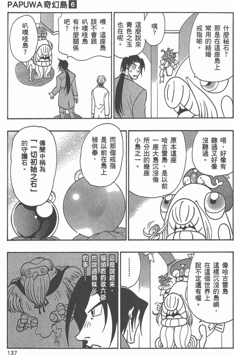 第135页