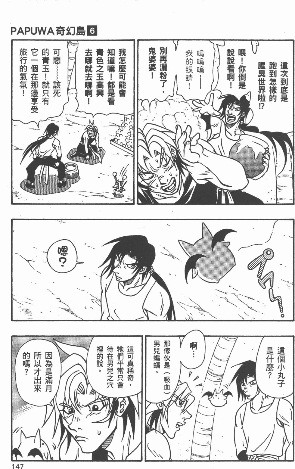 第145页