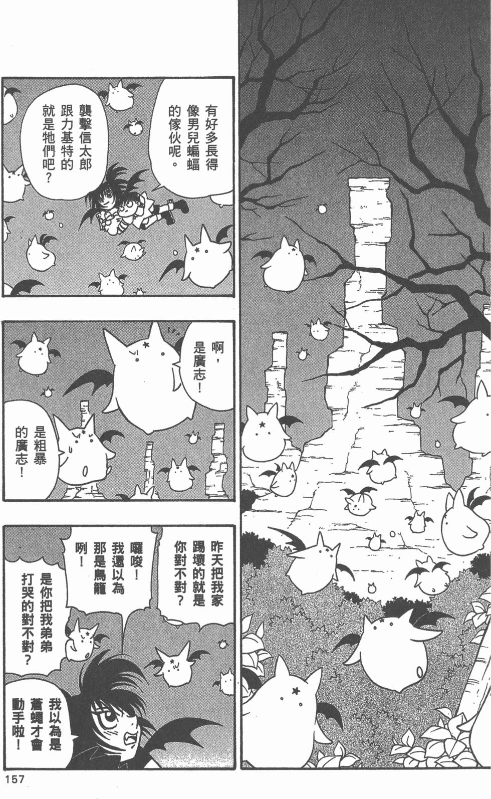 第155页
