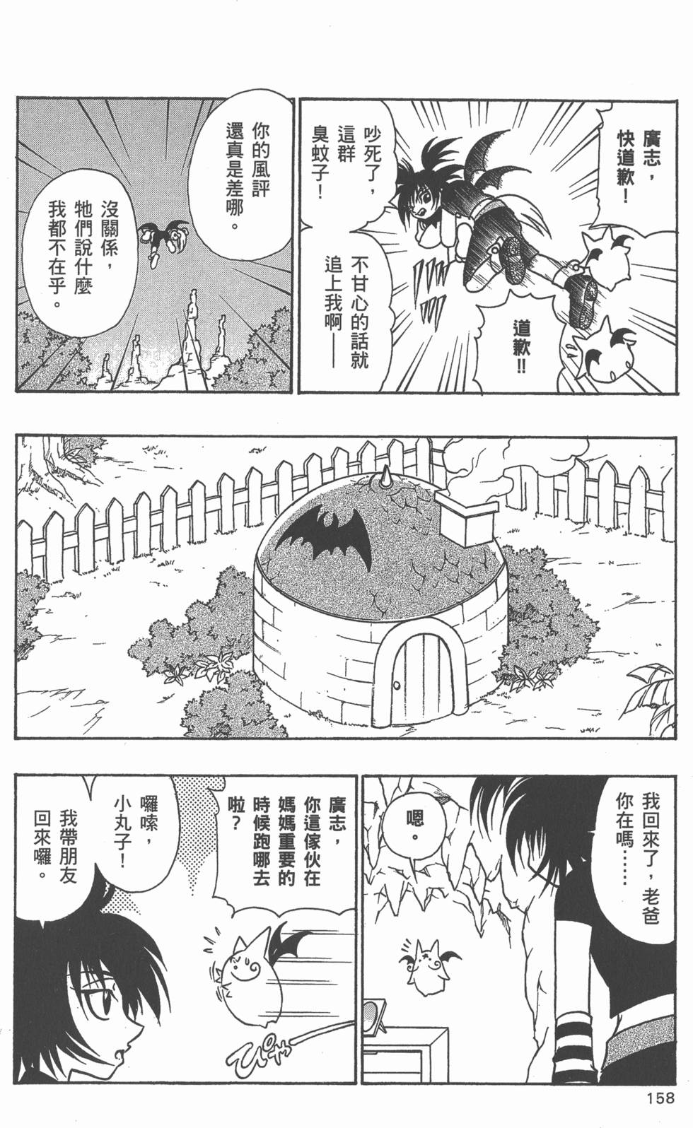 第156页