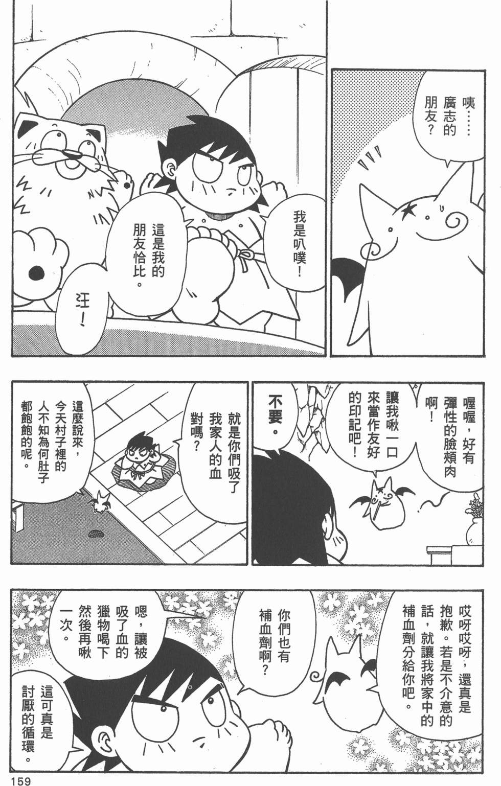 第157页