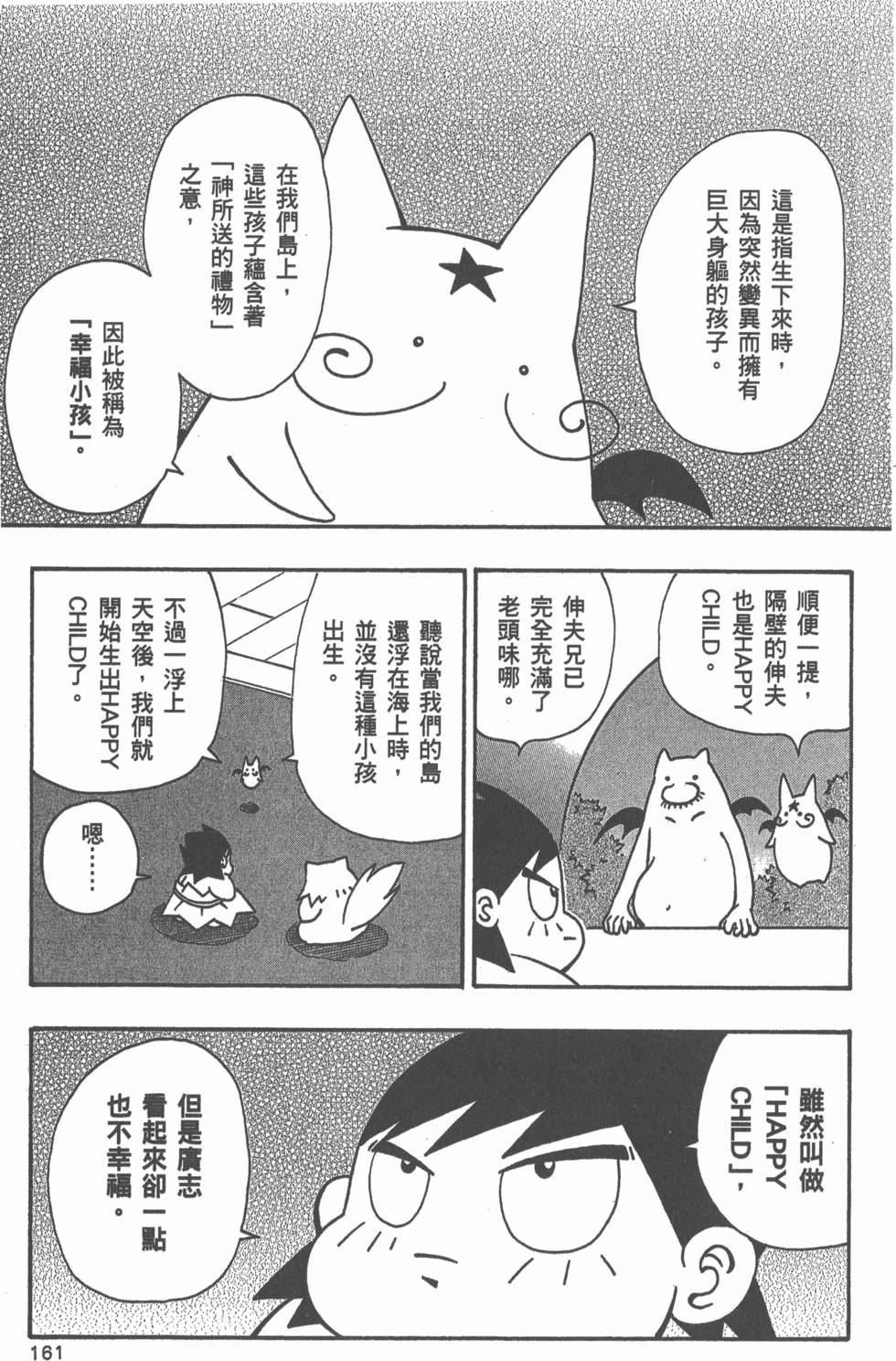 第159页