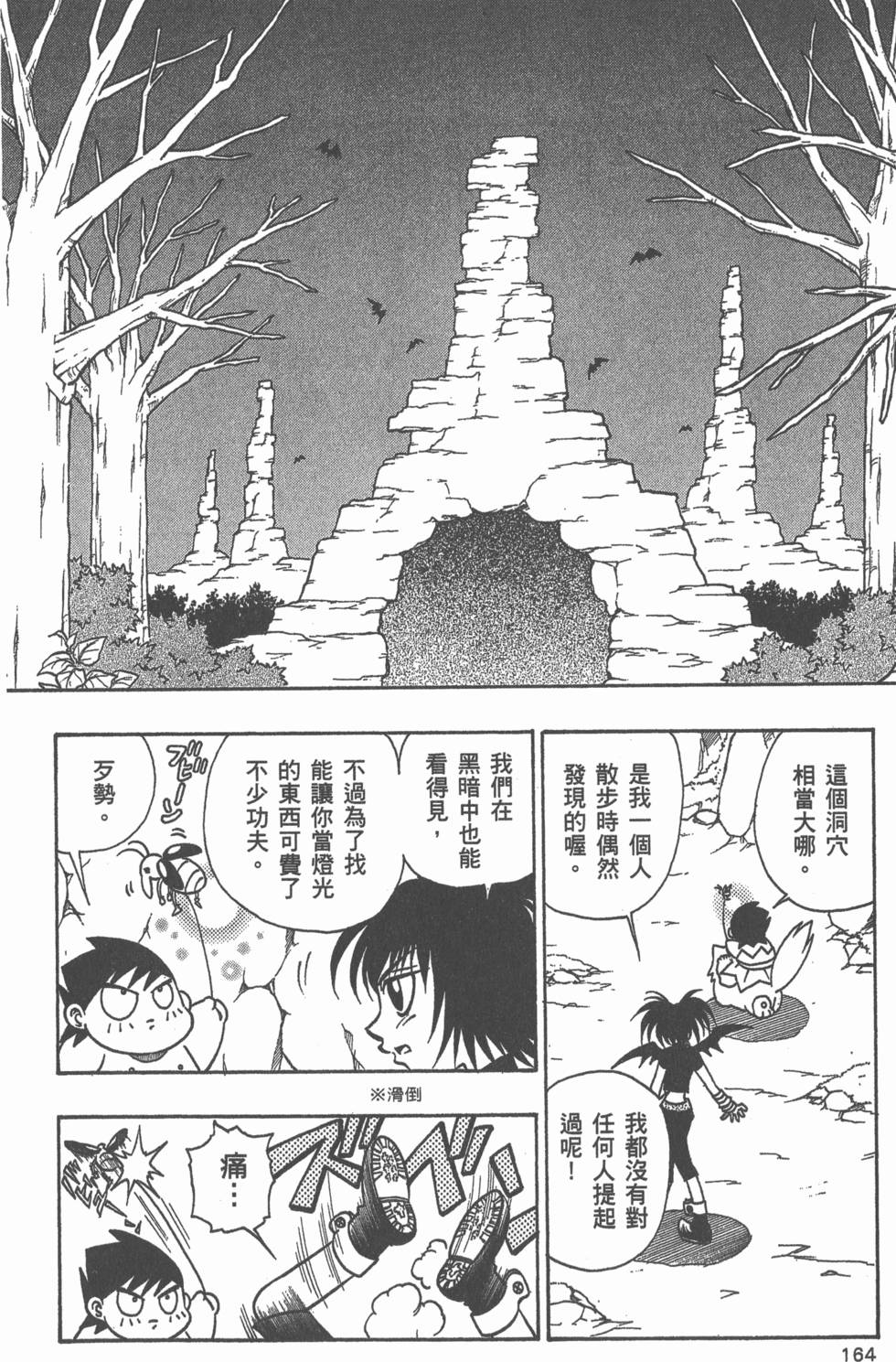 第162页