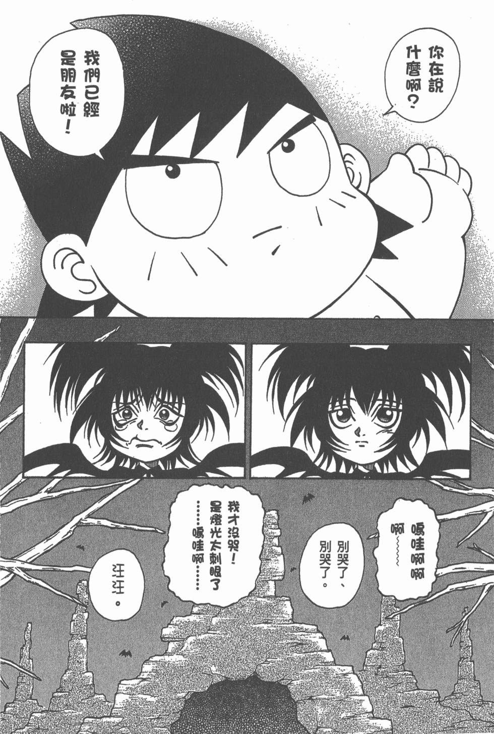 第167页