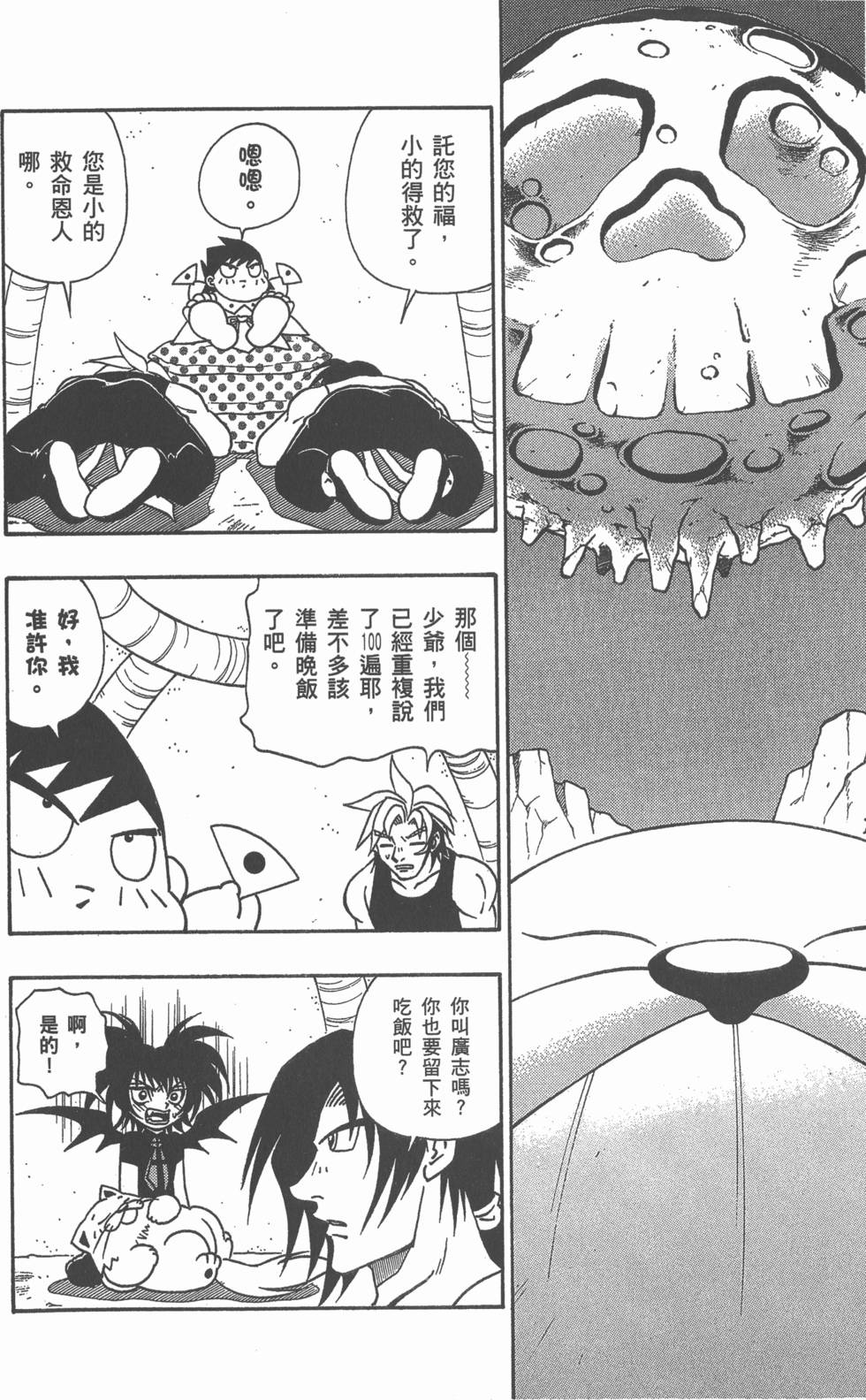 第168页