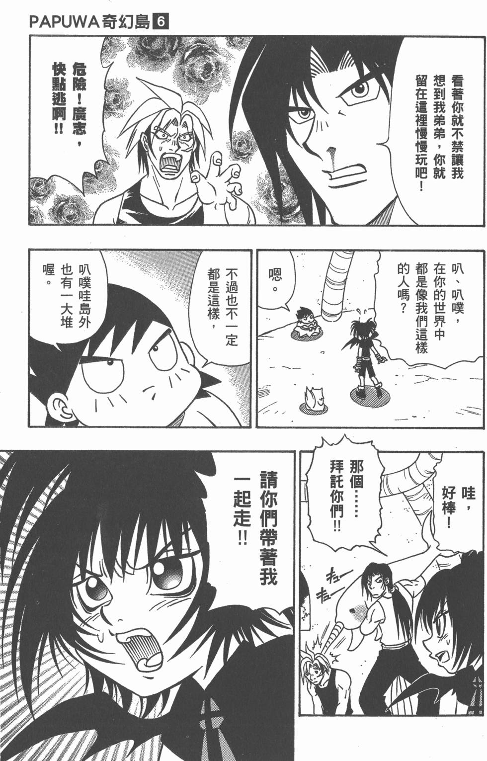 第169页