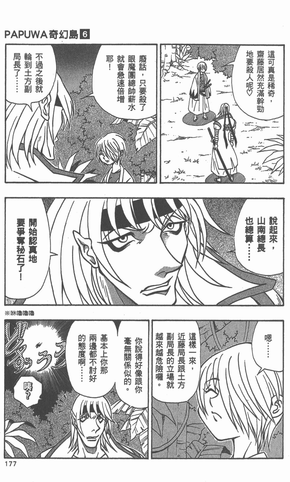 第175页