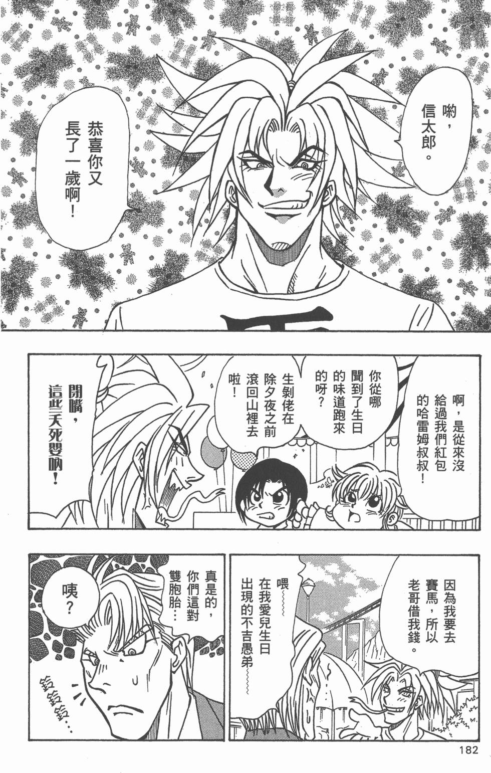 第180页