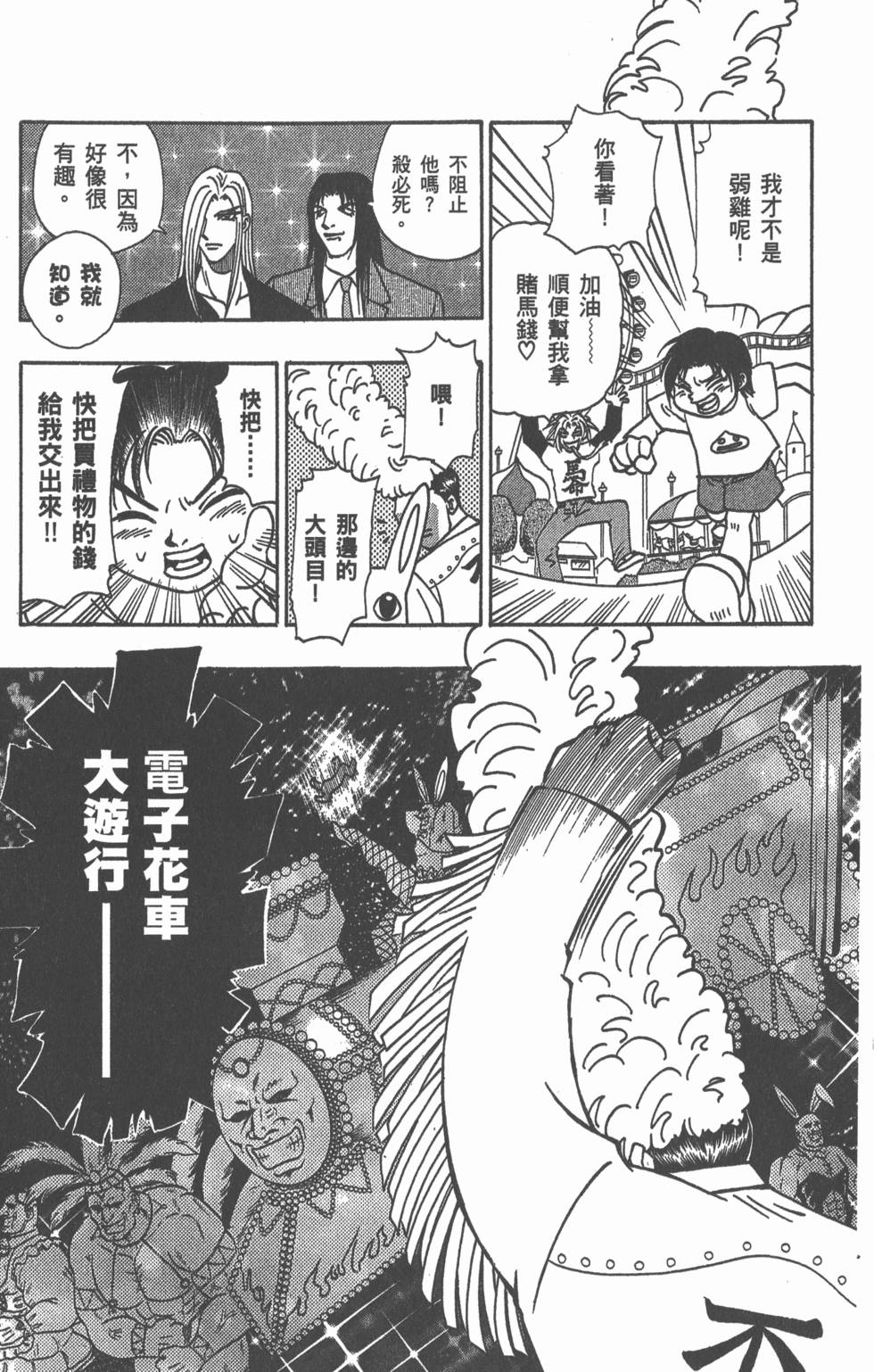 第183页