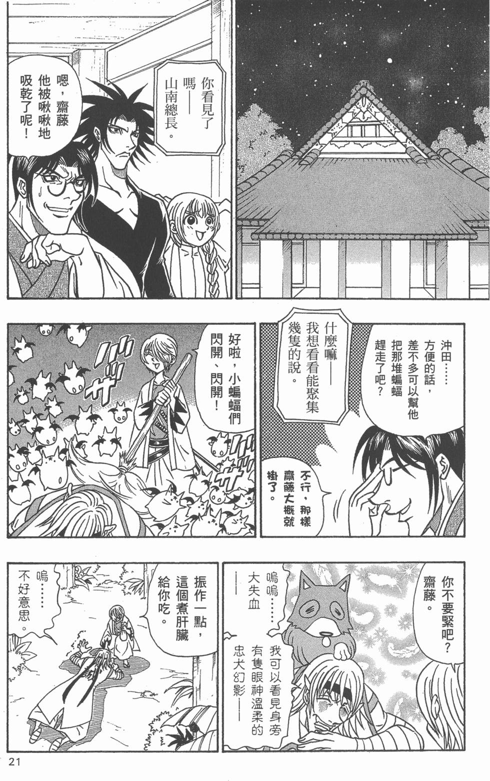 第19页